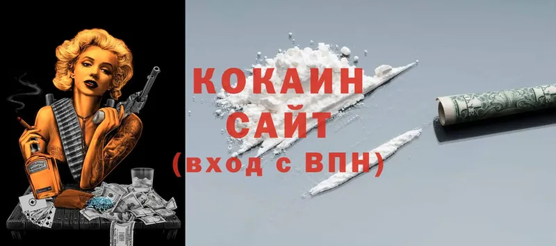 Cocaine Боливия  Макаров 