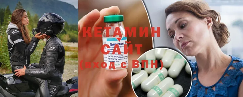 КЕТАМИН ketamine  Макаров 