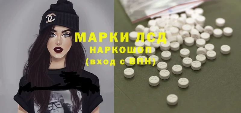 закладка  Макаров  мориарти состав  LSD-25 экстази кислота  blacksprut ССЫЛКА 