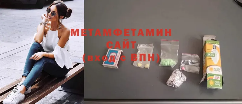 Метамфетамин Methamphetamine  Макаров 